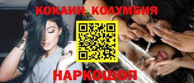 прущие грибы Волгодонск