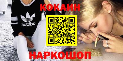 ГАЛЛЮЦИНОГЕННЫЕ ГРИБЫ Абинск