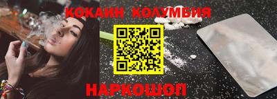 шишки Волжский