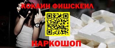 дживик Беслан