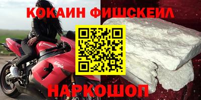 прущие грибы Волгодонск