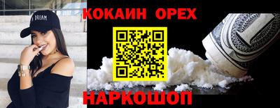 ГАЛЛЮЦИНОГЕННЫЕ ГРИБЫ Волжск