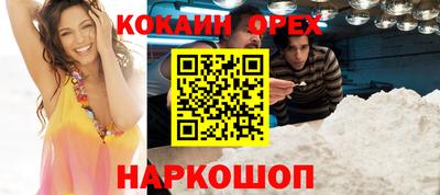 шишки Волжский