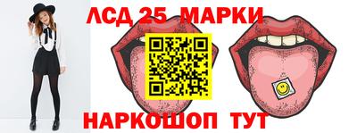 шишки Волжский