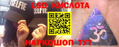 шишки Волжский