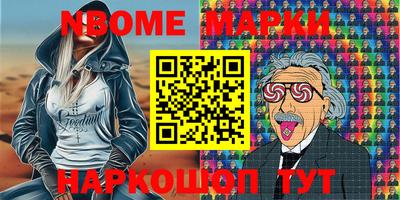 ГАЛЛЮЦИНОГЕННЫЕ ГРИБЫ Волжск