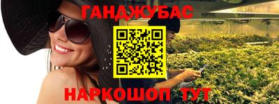 ГАЛЛЮЦИНОГЕННЫЕ ГРИБЫ Волжск