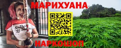 мяу мяу кристалл Бийск