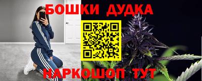 шишки Волжский
