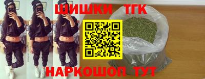 шишки Волжский