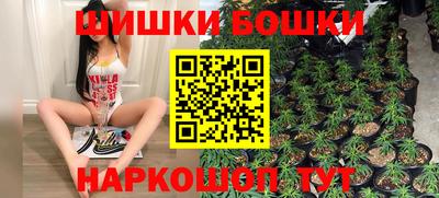 шишки Волжский
