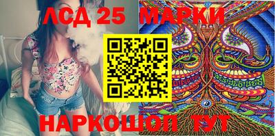 дживик Беслан