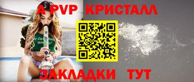 прущие грибы Волгодонск