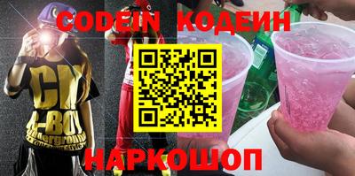 шишки Волжский