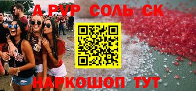 ГАЛЛЮЦИНОГЕННЫЕ ГРИБЫ Волжск