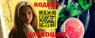 ГАЛЛЮЦИНОГЕННЫЕ ГРИБЫ Волжск