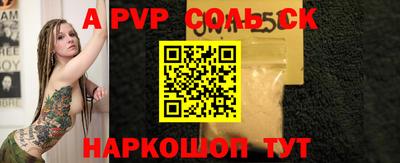 прущие грибы Волгодонск