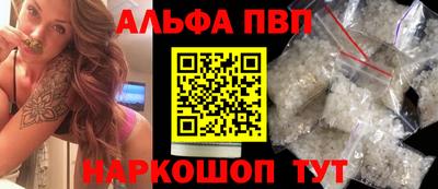шишки Волжский