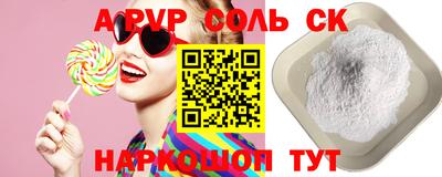 прущие грибы Волгодонск