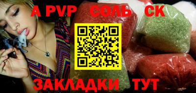 дживик Беслан