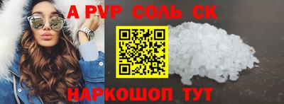 шишки Волжский