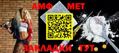 шишки Волжский