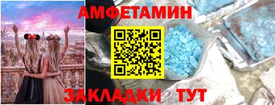 прущие грибы Волгодонск