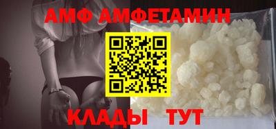 прущие грибы Волгодонск