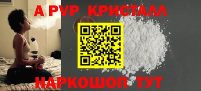 прущие грибы Волгодонск
