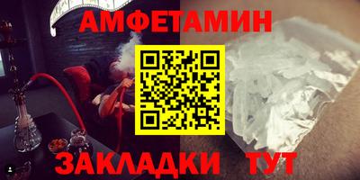 ГАЛЛЮЦИНОГЕННЫЕ ГРИБЫ Волжск
