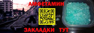 ГАЛЛЮЦИНОГЕННЫЕ ГРИБЫ Волжск
