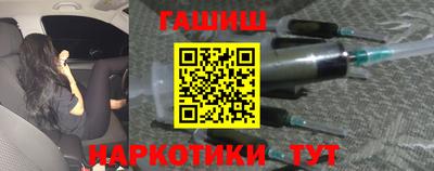 ГАЛЛЮЦИНОГЕННЫЕ ГРИБЫ Волжск