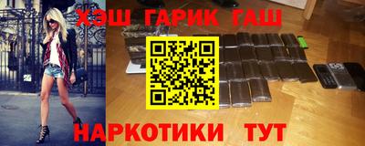 прущие грибы Волгодонск