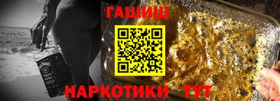 дживик Беслан