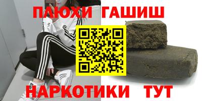 мяу мяу кристалл Бийск