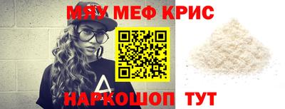 мяу мяу мука Берёзовский