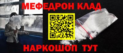 прущие грибы Волгодонск