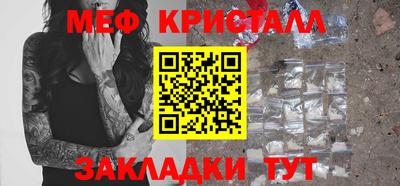 дживик Беслан