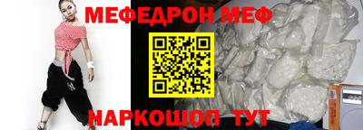 дживик Беслан