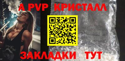 шишки Волжский