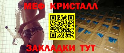 МДМА Азнакаево
