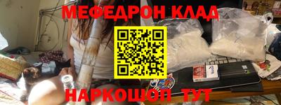 прущие грибы Волгодонск