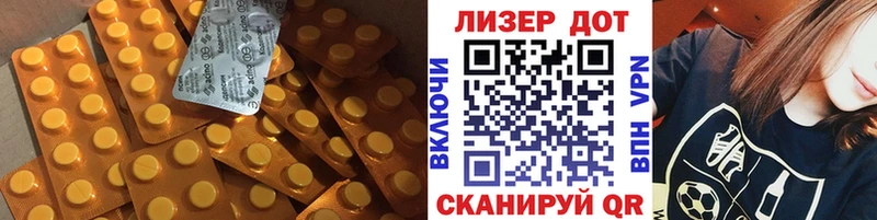 ЛСД экстази кислота  OMG онион  Петровск 