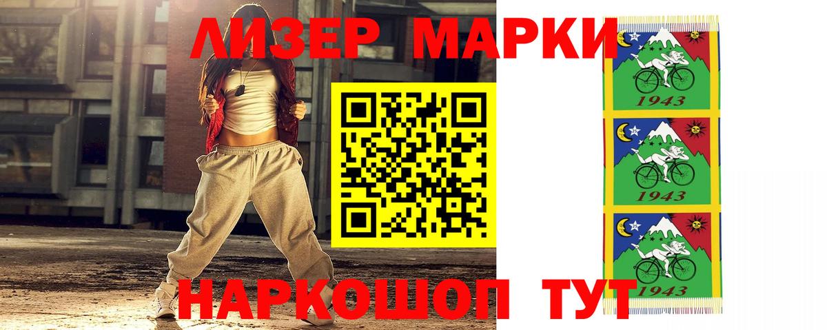 Лсд 25 экстази ecstasy  Лсд 25 экстази кислота  Петровск  Вход с VPN 