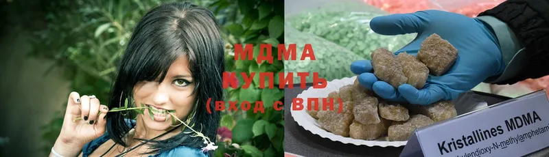 МДМА Molly  Петровск 