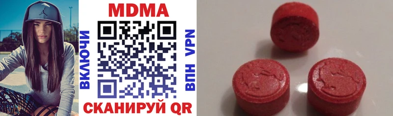 MDMA Molly  купить наркотик  Петровск 
