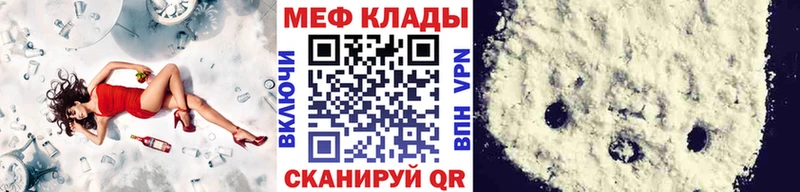 Меф мука Петровск