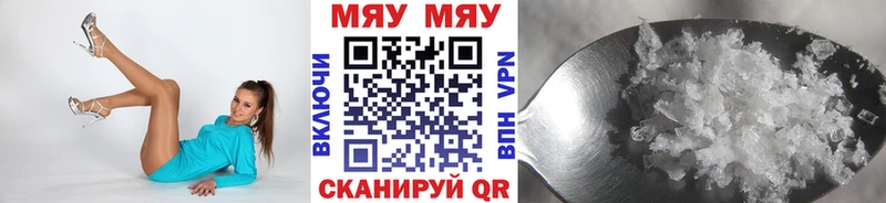 Меф mephedrone  блэк спрут как зайти  Петровск 