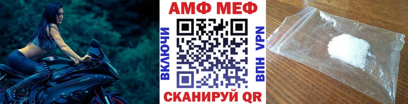 МЕТАМФЕТАМИН пудра  что такое наркотик  Петровск 