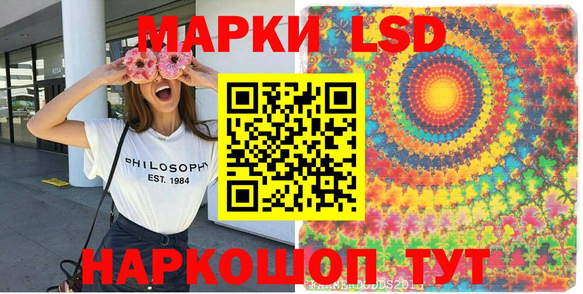 Марки 25I-NBOMe 1500мкг  Вход с VPN  Марки 25I-NBOMe 1500мкг  Петровск 